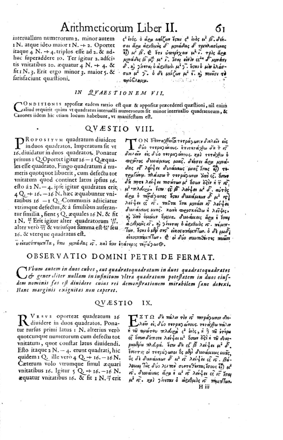 Diophantus-II-8-Fermat.jpg